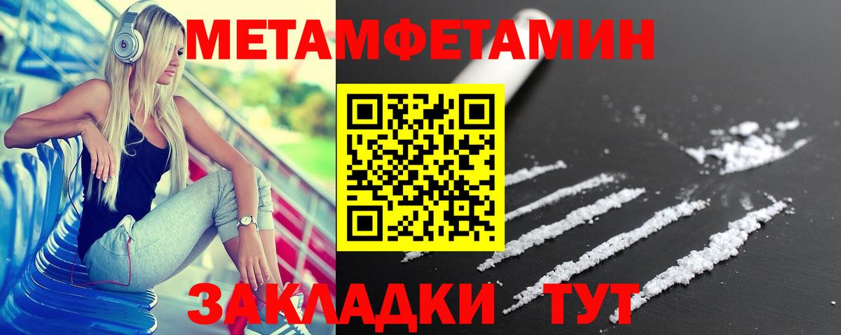 АМФЕТАМИН VHQ  Вход с VPN  Amphetamine  мега онион  Коряжма 