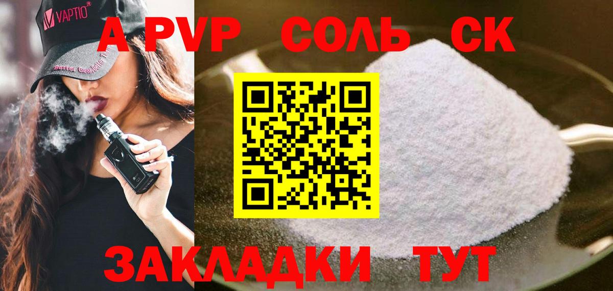 Альфа ПВП СК КРИС Коряжма