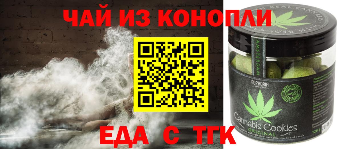 Коряжма  Canna-Cookies марихуана  Вход с VPN 