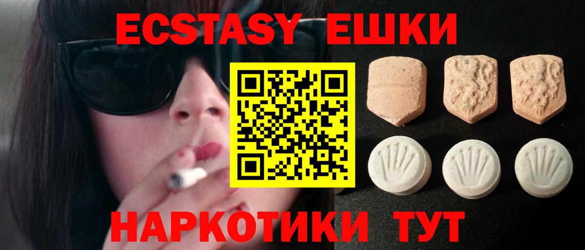 ОМГ ОМГ зеркало  Вход с VPN  Коряжма  даркнет сайт  ЭКСТАЗИ 300 mg  ЭКСТАЗИ TESLA 