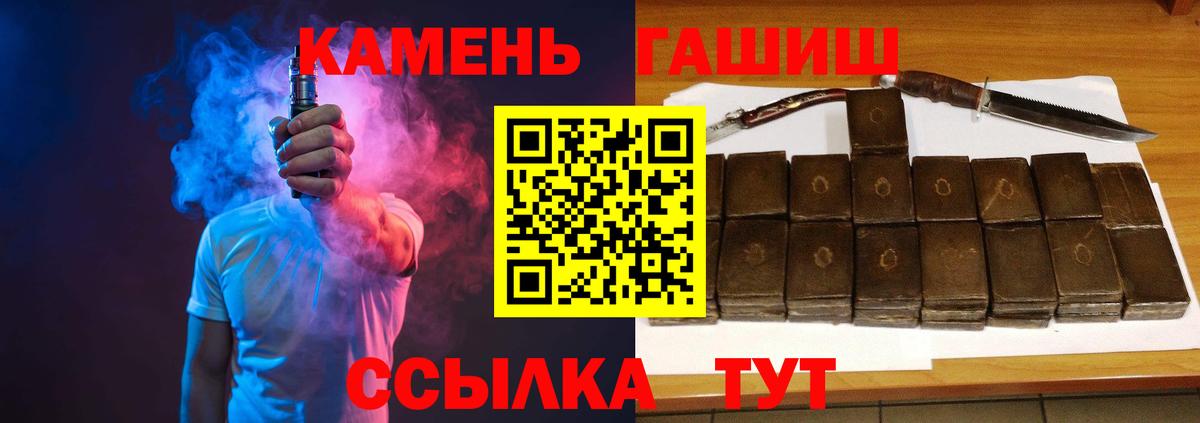 купить наркоту  ГАШ ice o lator  Вход с VPN  Коряжма 
