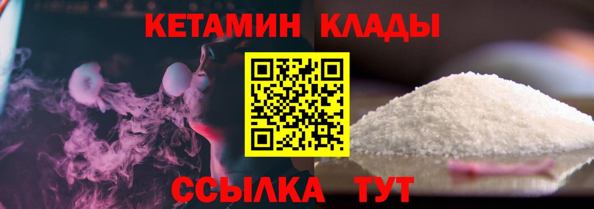 кракен как зайти  КЕТАМИН VHQ  Вход с VPN  Кетамин VHQ  Коряжма 