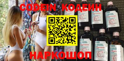 наркотики Кумертау