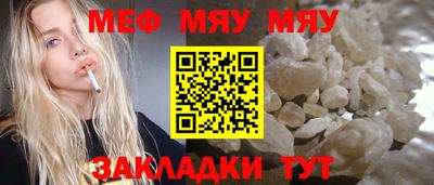 ALPHA PVP Кунгур