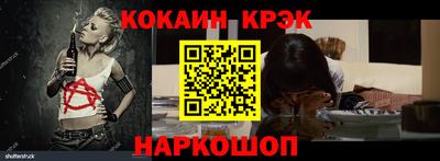 наркотики Кумертау