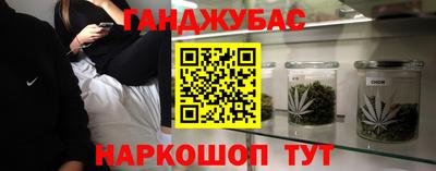 наркотики Кумертау