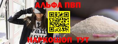 наркотики Кумертау