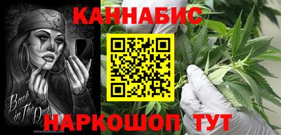 наркотики Кумертау