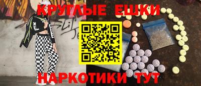 наркотики Кумертау