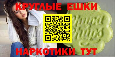 наркотики Кумертау