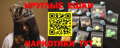 ALPHA PVP Кунгур