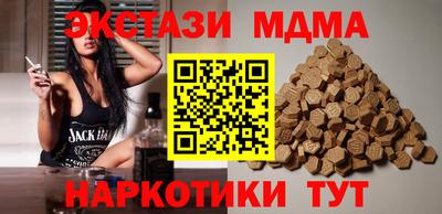 наркотики Кумертау
