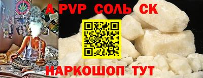 наркотики Кумертау