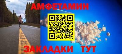ALPHA PVP Кунгур