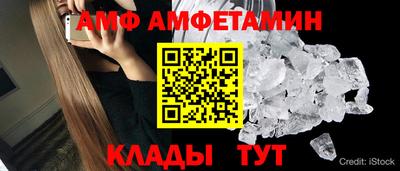 ALPHA PVP Кунгур