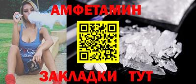 ALPHA PVP Кунгур