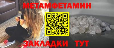 наркотики Кумертау