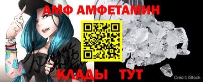 ALPHA PVP Кунгур