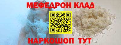 ALPHA PVP Кунгур