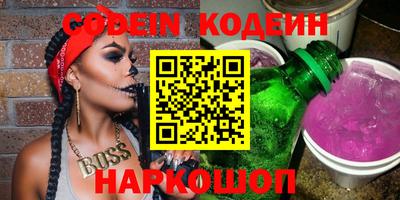 наркотики Кумертау
