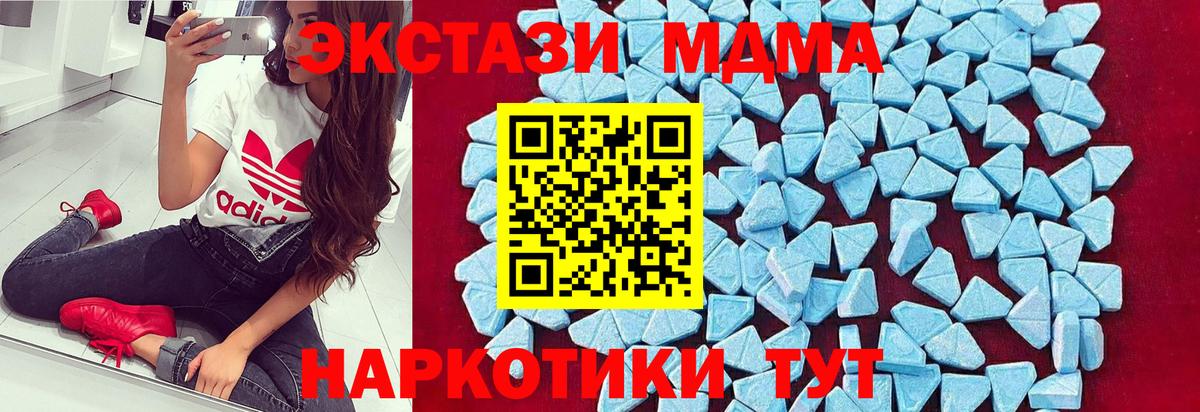 МДМА молли Коряжма