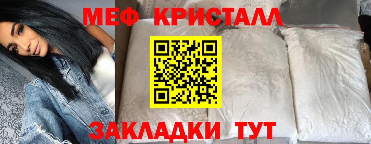 Мефедрон мука Коряжма
