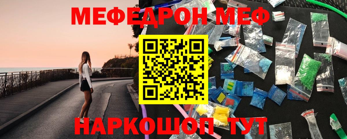 Мефедрон  Мефедрон  Вход с VPN  Коряжма  Мефедрон 4 MMC  Меф VHQ 