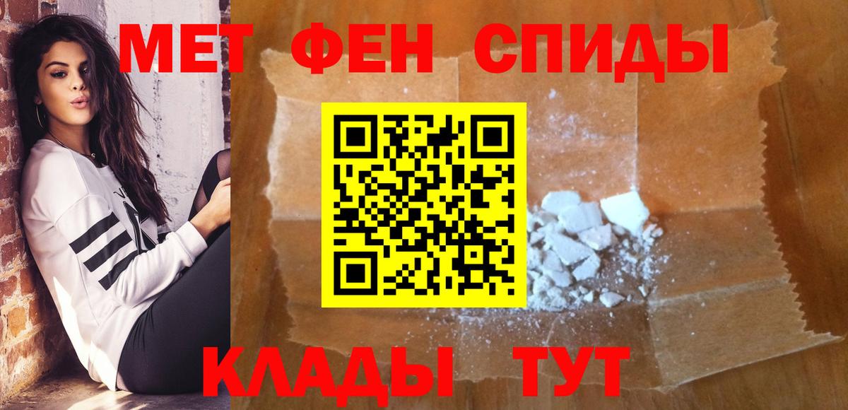 Метамфетамин Methamphetamine  Метамфетамин Methamphetamine  Коряжма  Вход с VPN 