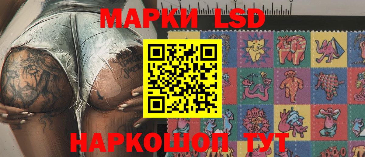 Наркотические марки 1,5мг  Вход с VPN  Марки 25I-NBOMe  Коряжма 
