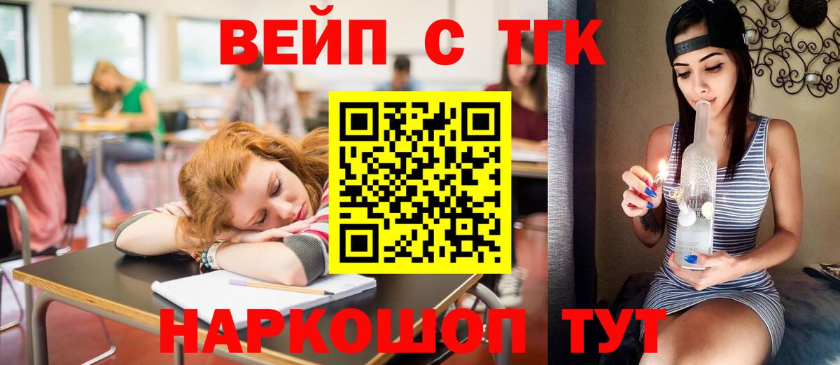 купить наркотик  Вход с VPN  Коряжма  Дистиллят ТГК концентрат 