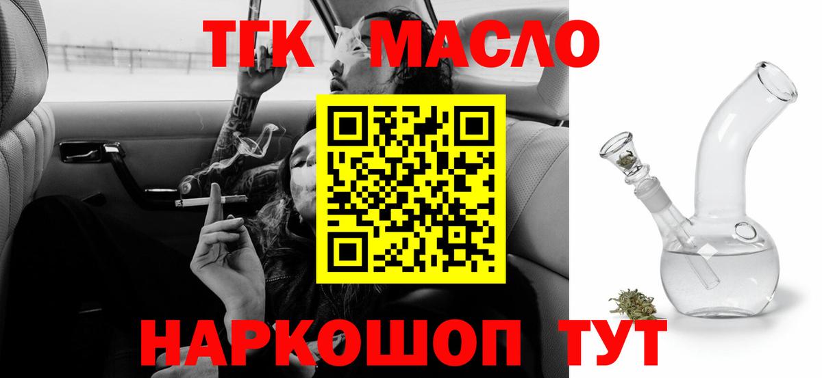 ТГК концентрат Коряжма