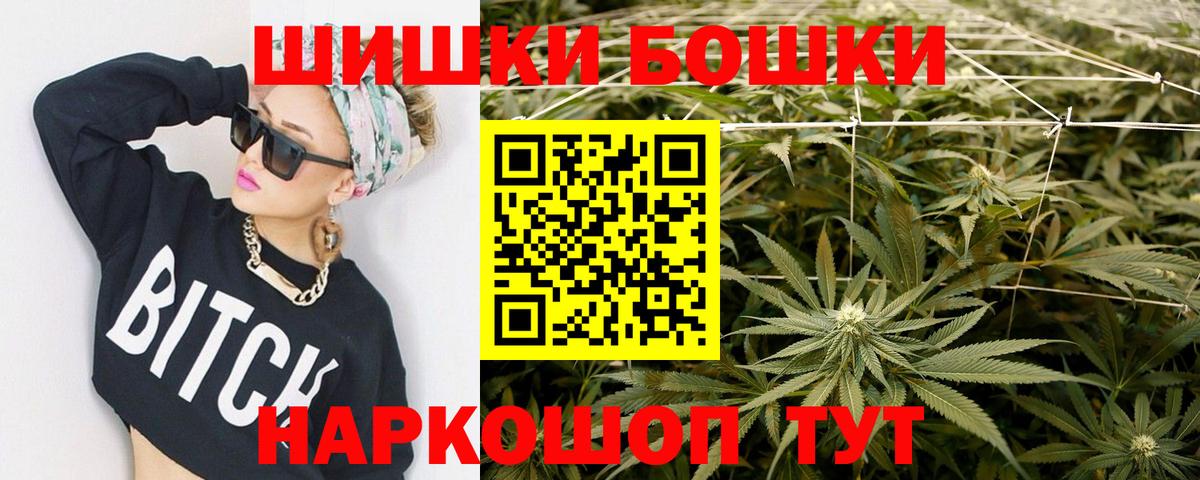 МАРИХУАНА планчик  Вход с VPN  Коряжма  Каннабис планчик 